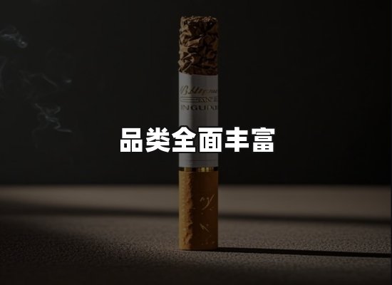 专业优势
